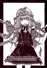 BUY NEW erementar gerad - 169985 Premium Anime Print Poster
