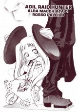 BUY NEW erementar gerad - 169995 Premium Anime Print Poster