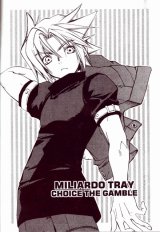 BUY NEW erementar gerad - 170000 Premium Anime Print Poster