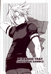 BUY NEW erementar gerad - 170000 Premium Anime Print Poster