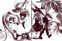 BUY NEW erementar gerad - 170004 Premium Anime Print Poster