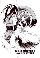BUY NEW erementar gerad - 170006 Premium Anime Print Poster