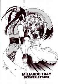BUY NEW erementar gerad - 170006 Premium Anime Print Poster