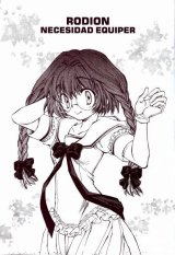 BUY NEW erementar gerad - 170007 Premium Anime Print Poster