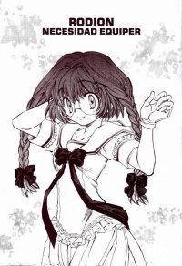 BUY NEW erementar gerad - 170007 Premium Anime Print Poster
