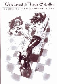 BUY NEW erementar gerad - 170008 Premium Anime Print Poster
