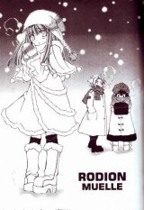 BUY NEW erementar gerad - 170010 Premium Anime Print Poster