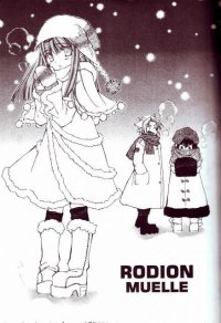 BUY NEW erementar gerad - 170010 Premium Anime Print Poster