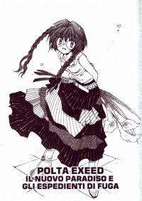 BUY NEW erementar gerad - 170012 Premium Anime Print Poster