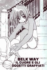 BUY NEW erementar gerad - 170014 Premium Anime Print Poster