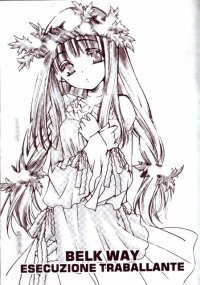 BUY NEW erementar gerad - 170015 Premium Anime Print Poster