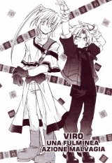BUY NEW erementar gerad - 170016 Premium Anime Print Poster