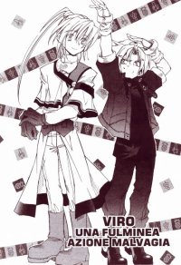 BUY NEW erementar gerad - 170016 Premium Anime Print Poster