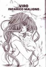 BUY NEW erementar gerad - 170017 Premium Anime Print Poster