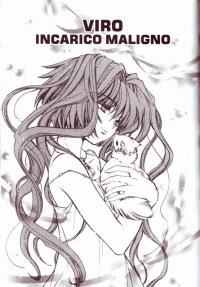 BUY NEW erementar gerad - 170017 Premium Anime Print Poster