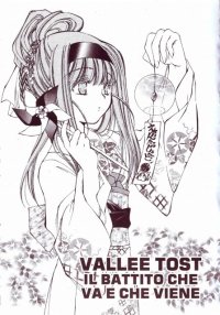 BUY NEW erementar gerad - 170018 Premium Anime Print Poster