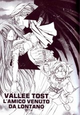 BUY NEW erementar gerad - 170023 Premium Anime Print Poster