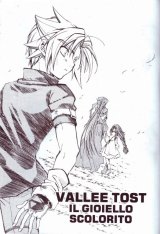 BUY NEW erementar gerad - 170028 Premium Anime Print Poster