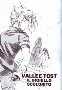 BUY NEW erementar gerad - 170028 Premium Anime Print Poster