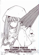 BUY NEW erementar gerad - 170035 Premium Anime Print Poster