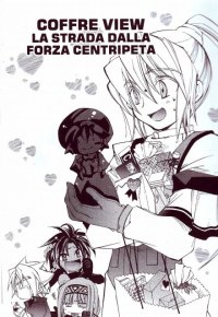 BUY NEW erementar gerad - 170039 Premium Anime Print Poster