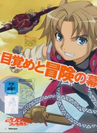 BUY NEW erementar gerad - 170420 Premium Anime Print Poster