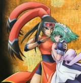 BUY NEW erementar gerad - 171845 Premium Anime Print Poster