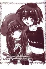 BUY NEW erementar gerad - 182772 Premium Anime Print Poster