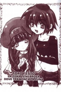 BUY NEW erementar gerad - 182772 Premium Anime Print Poster