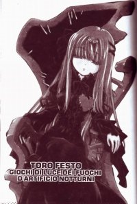 BUY NEW erementar gerad - 182773 Premium Anime Print Poster