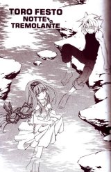 BUY NEW erementar gerad - 182777 Premium Anime Print Poster
