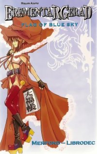 BUY NEW erementar gerad - 190536 Premium Anime Print Poster