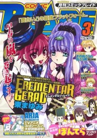 BUY NEW erementar gerad - 190626 Premium Anime Print Poster