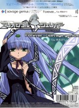 BUY NEW erementar gerad - 23638 Premium Anime Print Poster