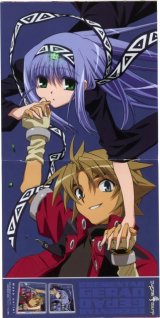 BUY NEW erementar gerad - 25089 Premium Anime Print Poster