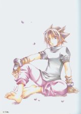 BUY NEW erementar gerad - 27538 Premium Anime Print Poster
