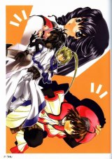 BUY NEW erementar gerad - 27548 Premium Anime Print Poster