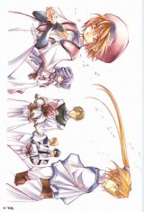 BUY NEW erementar gerad - 27550 Premium Anime Print Poster
