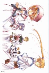 BUY NEW erementar gerad - 27550 Premium Anime Print Poster