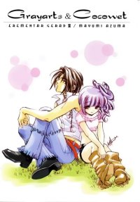 BUY NEW erementar gerad - 30548 Premium Anime Print Poster