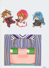BUY NEW erementar gerad - 32012 Premium Anime Print Poster