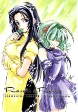 BUY NEW erementar gerad - 53144 Premium Anime Print Poster