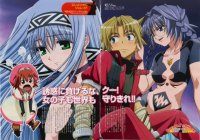 BUY NEW erementar gerad - 59779 Premium Anime Print Poster