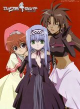 BUY NEW erementar gerad - 6427 Premium Anime Print Poster