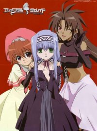 BUY NEW erementar gerad - 6427 Premium Anime Print Poster