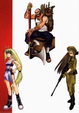 BUY NEW erementar gerad - 6634 Premium Anime Print Poster