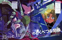 BUY NEW erementar gerad - 6940 Premium Anime Print Poster