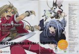 BUY NEW erementar gerad - 8440 Premium Anime Print Poster