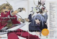 BUY NEW erementar gerad - 8440 Premium Anime Print Poster