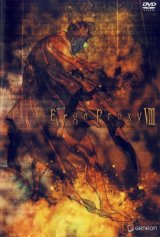 BUY NEW ergo proxy - 127782 Premium Anime Print Poster